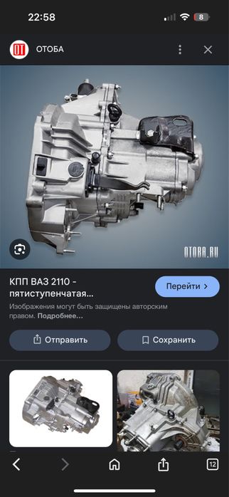 каробка передача лада десятка