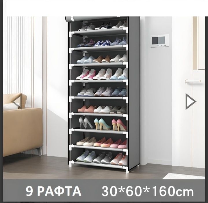 Шкаф за обувки от текстил