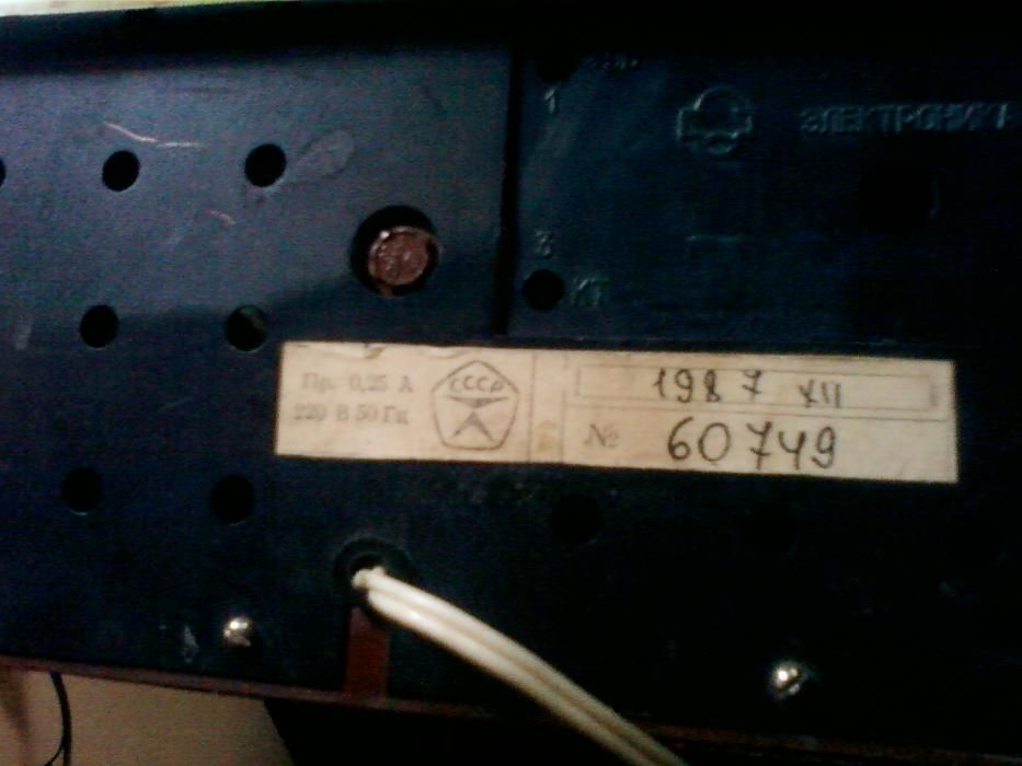 Часы электрические Настенные Советские со знаком качества