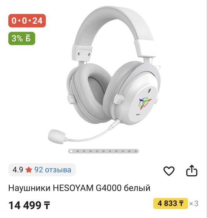 Компьютер полной комплектации