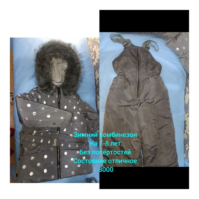Продам детский  зимний комбинезон для девочки.
