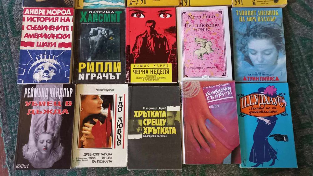 Стари книга стари книги