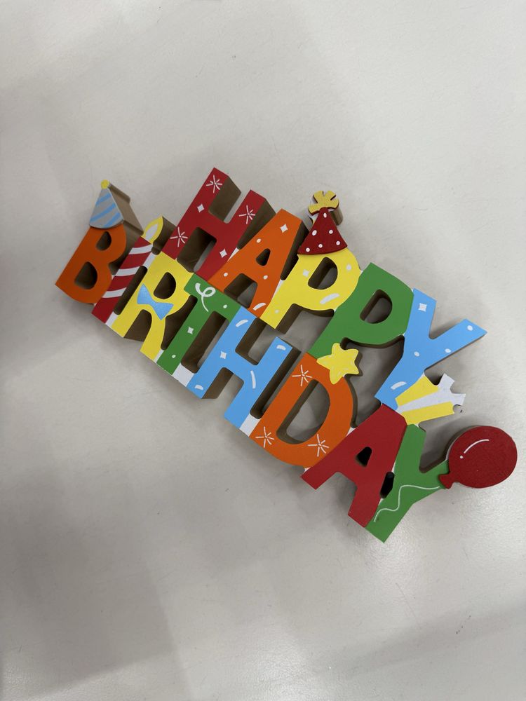 “Happy Birthday” – цветна дървена табела за рожден ден