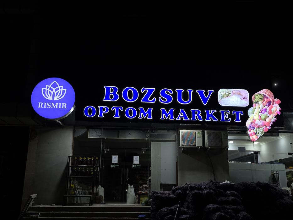 Reklama xizmati bukva baner Реклама буква банер