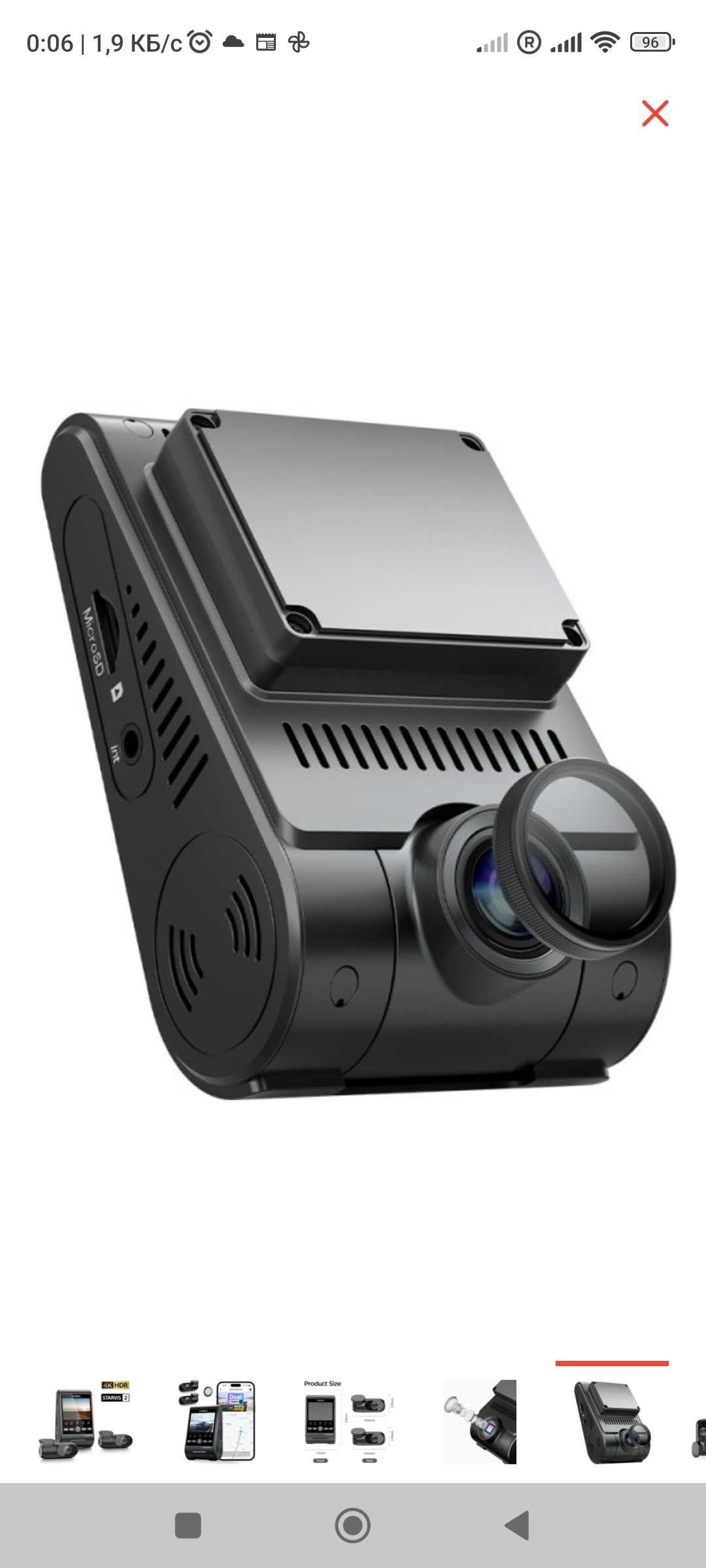 Видеорегистратор VIOFO A229 PRO 3CH (НОВЫЙ)