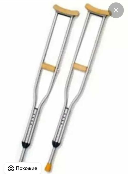 Костыли подмышечный для подростков