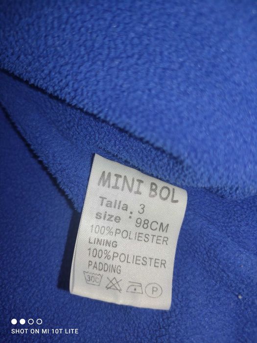 Детско зимно яке