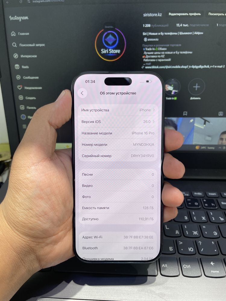 iPhone 16 Pro 128/100% в идеальном состоянии