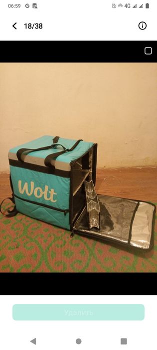 Термосумка Волт бу