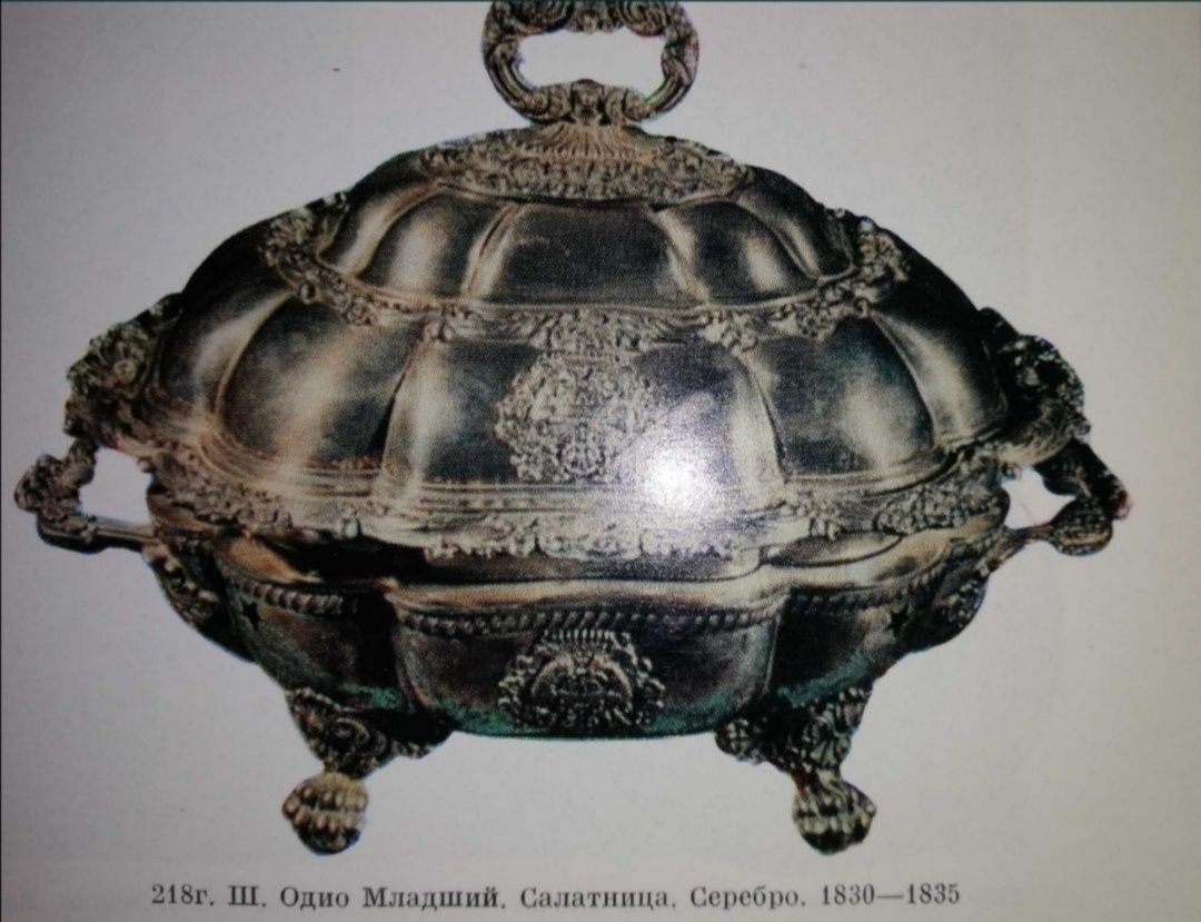 Альбом "Европейское искусство 19 века".
