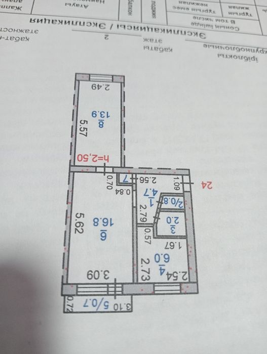 Продам двухкомнатную