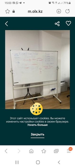 + В Алматы Маркерные доски, пробковые, школьные