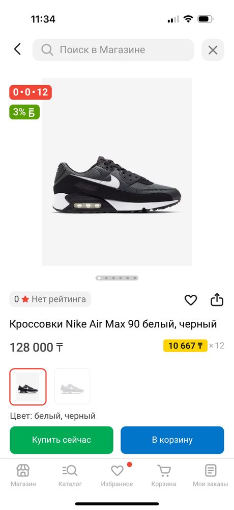 Найк кросовки орига