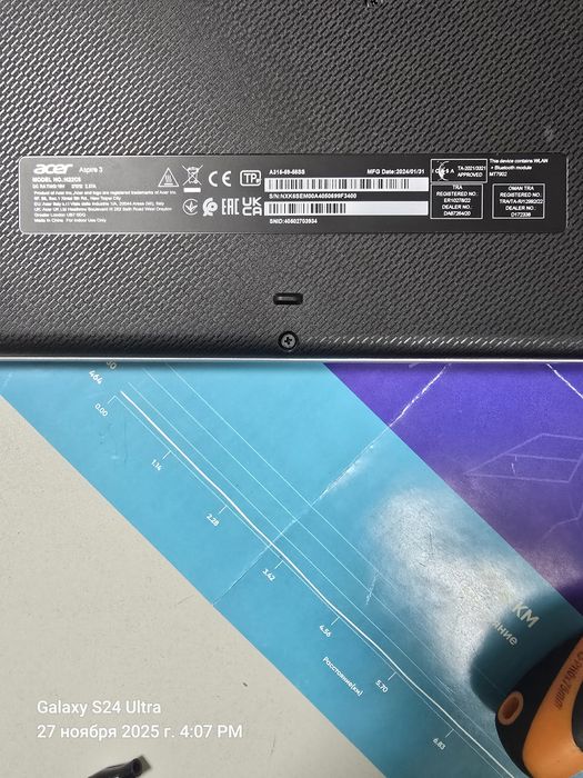 ACER Aspire 3, i5/8/256