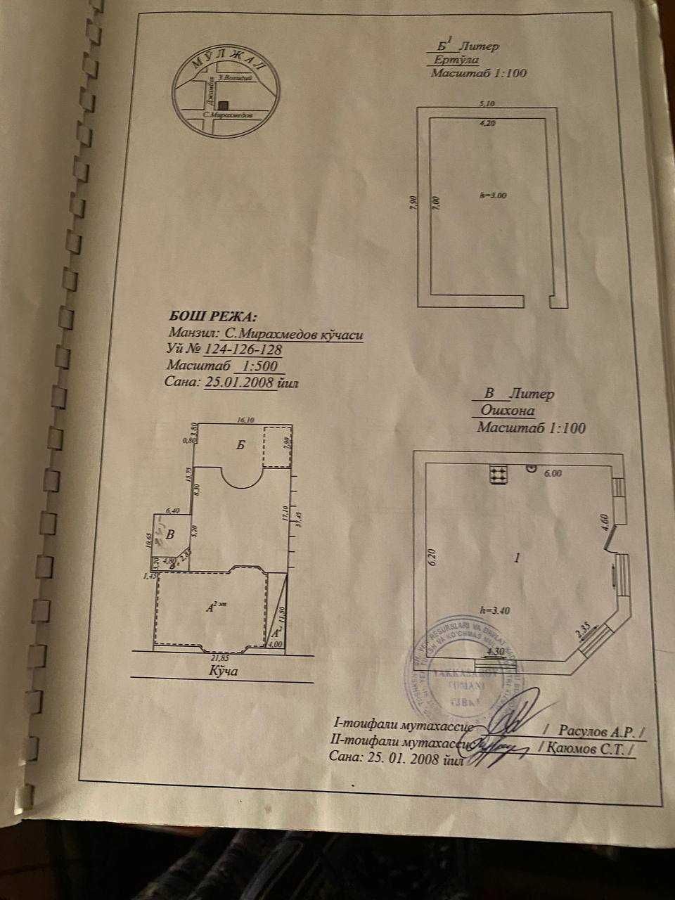 Продам евродом на Соломатина