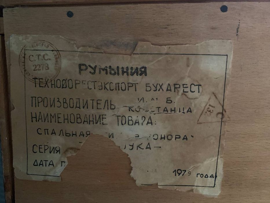 Раритетная мебель дубовая в хорошем состоянии, отдадим не дорого !!!