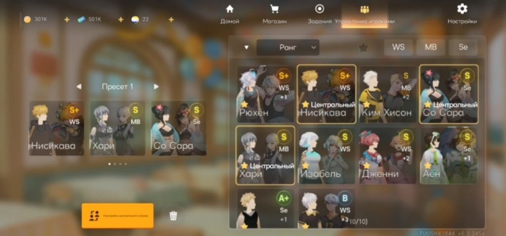 The spike, The spike account, The spike akk, Зе спайк аккаунт, вб