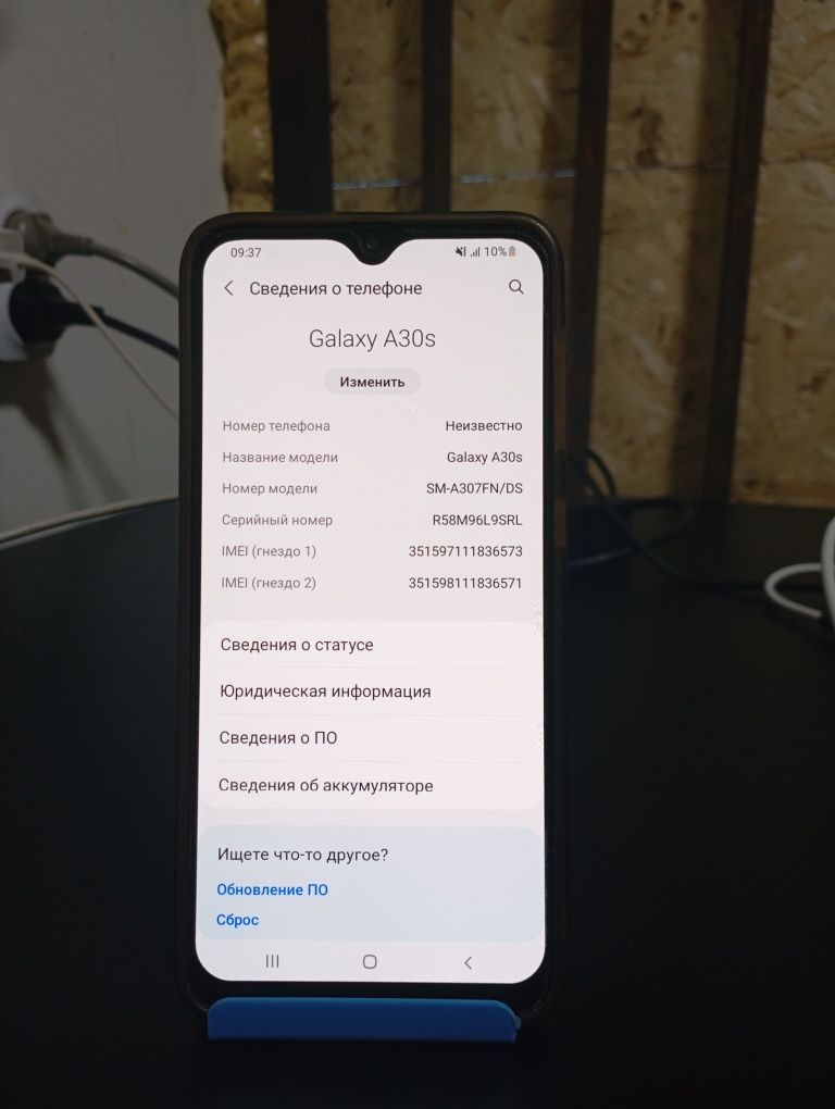 Продается Самсунг Галакси А30с