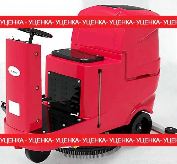 БЕРИ ВЫГОДНО с УЦЕНКОЙ! Поломоечная машина Поломоойка