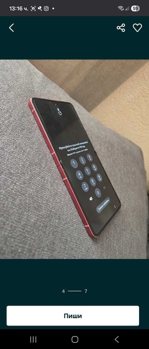 Samsung galaxy Z Flip 7