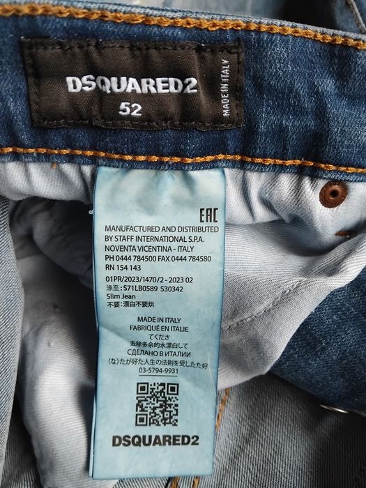 Dsquared2-52 - мъжки дънки