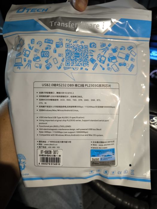 Продам Usb - com-port 9pin