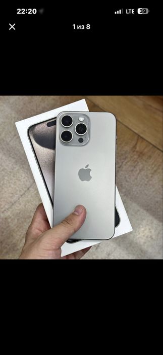 Продается iPhone 15 Pro Max