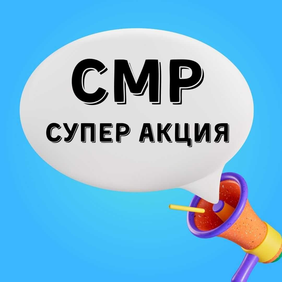 ПРОДАЖА ТОО с лицензией СМР 3 кат, Технадзор г. Актау