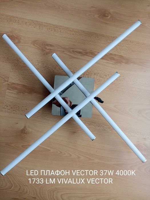 Малко използван ЛЕД плафон