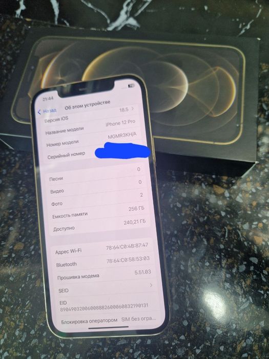 iphone 12pro 256GB