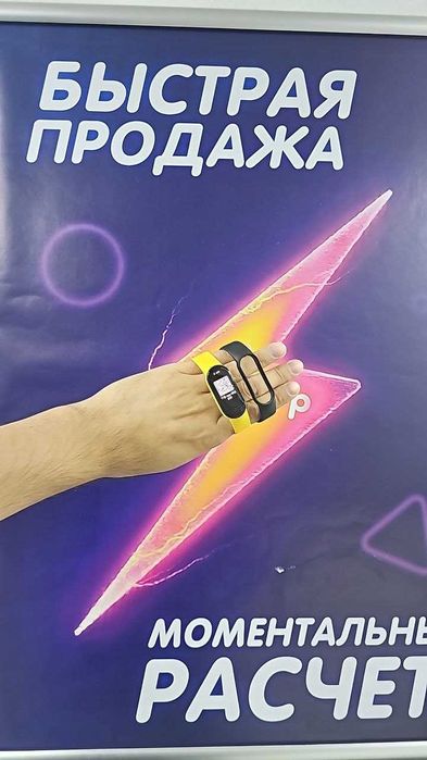 Xiaomi Mi Band 7 — популярный фитнес-браслет