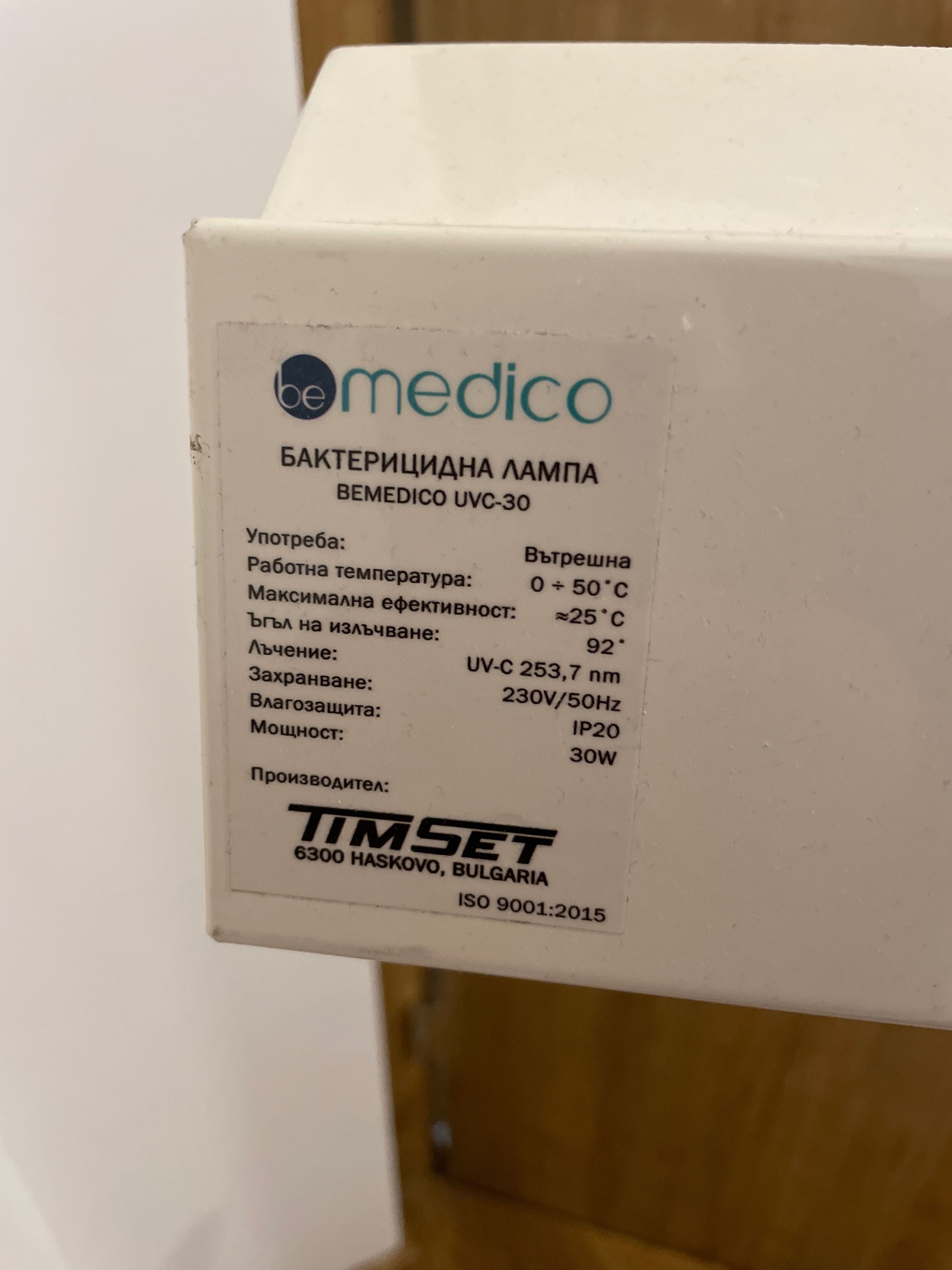 Бактерицидна лампа Bemedico UVC-30