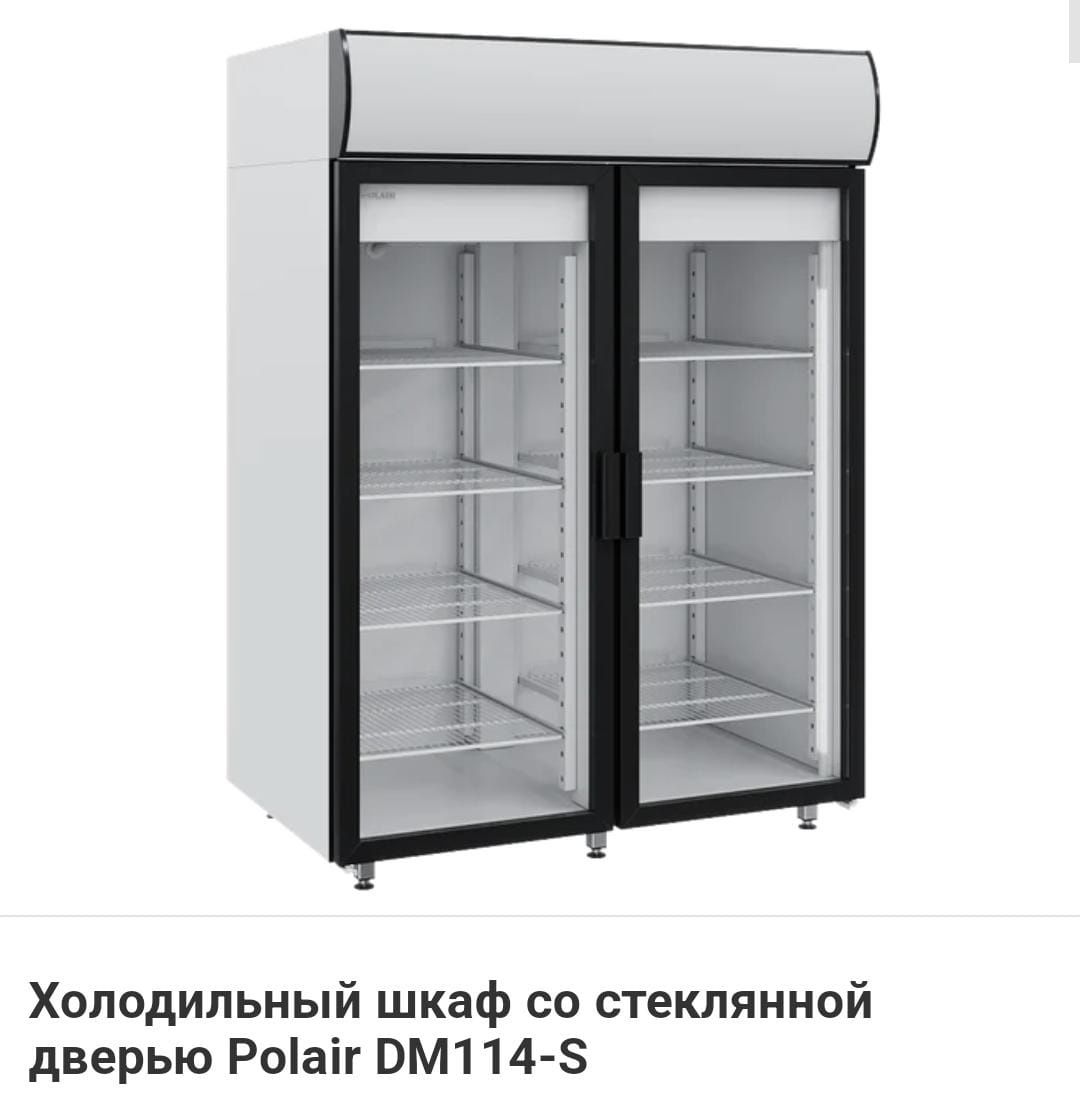 Холодильная Витрина Камера Морозильный Холодильный Стол Холодильник