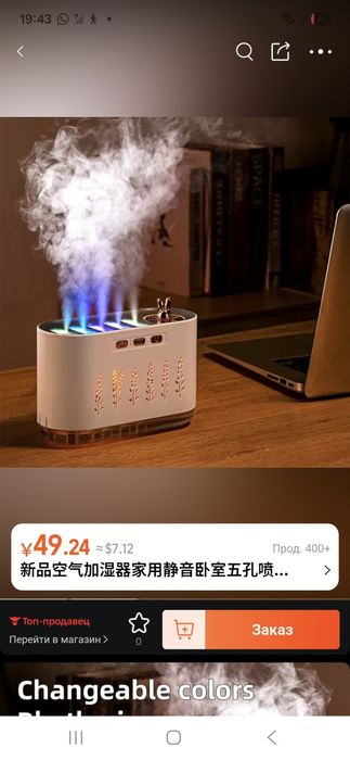 Увлажнирель воздуха La 0649-1