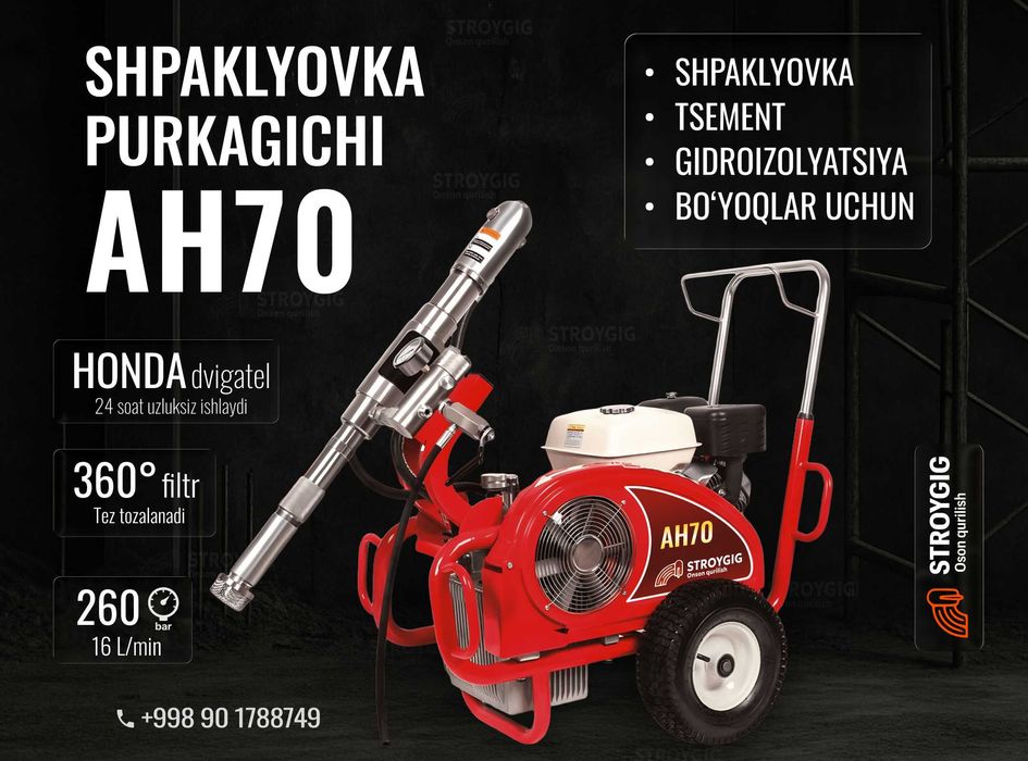 Shpaklyovka sepish mashinasi – AH70
16 L/min | 260 bar | 5.5 kW | 380V