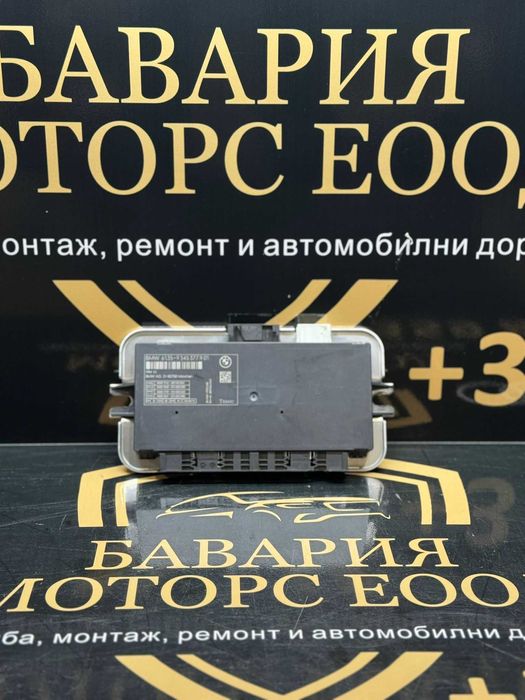 BMW FRM III модул – 9345377 – оригинален Temic