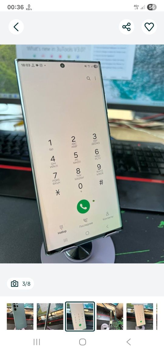 Samsung S22 Ultra. 256