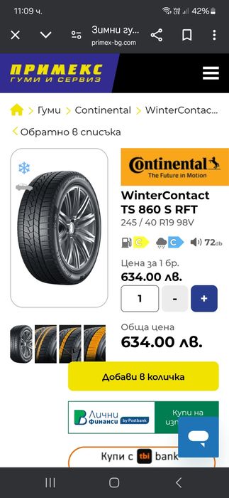 7+mm! 2 бр 245 40 19 Continental premiumcontact ts 860s