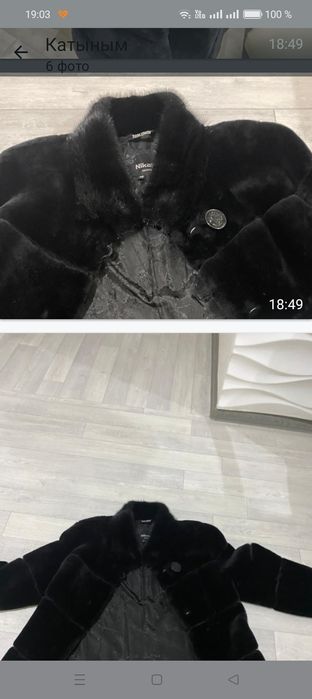 Мутоновая  натуральная шуба