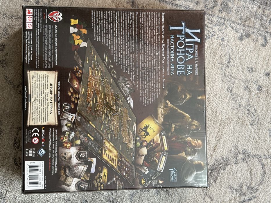 Настолна игра “Игра на тронове”