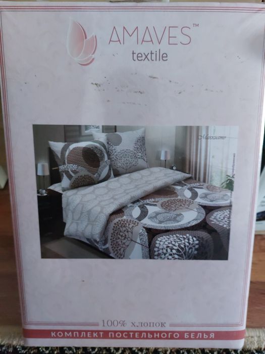 Постель сатин 1,5 Россия,хлопок 100%.цена 10тыс.тенге.Доставка по гор.