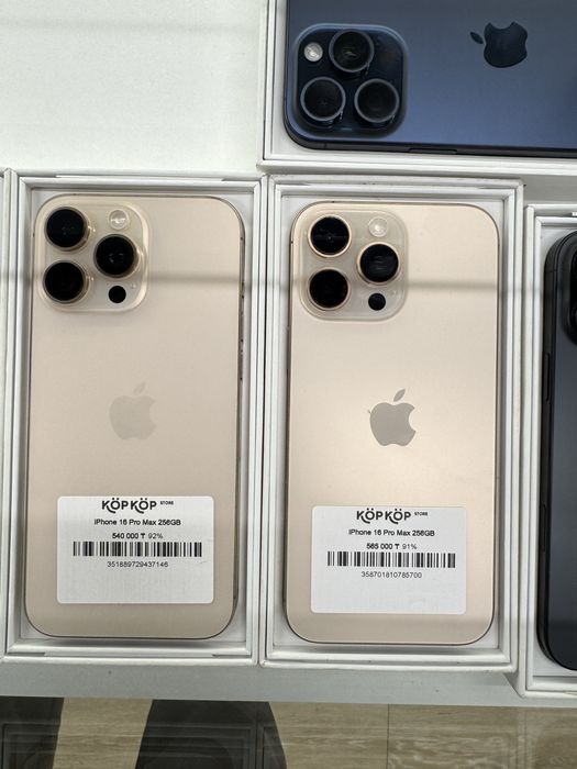 Iphone 16 Pro и Max