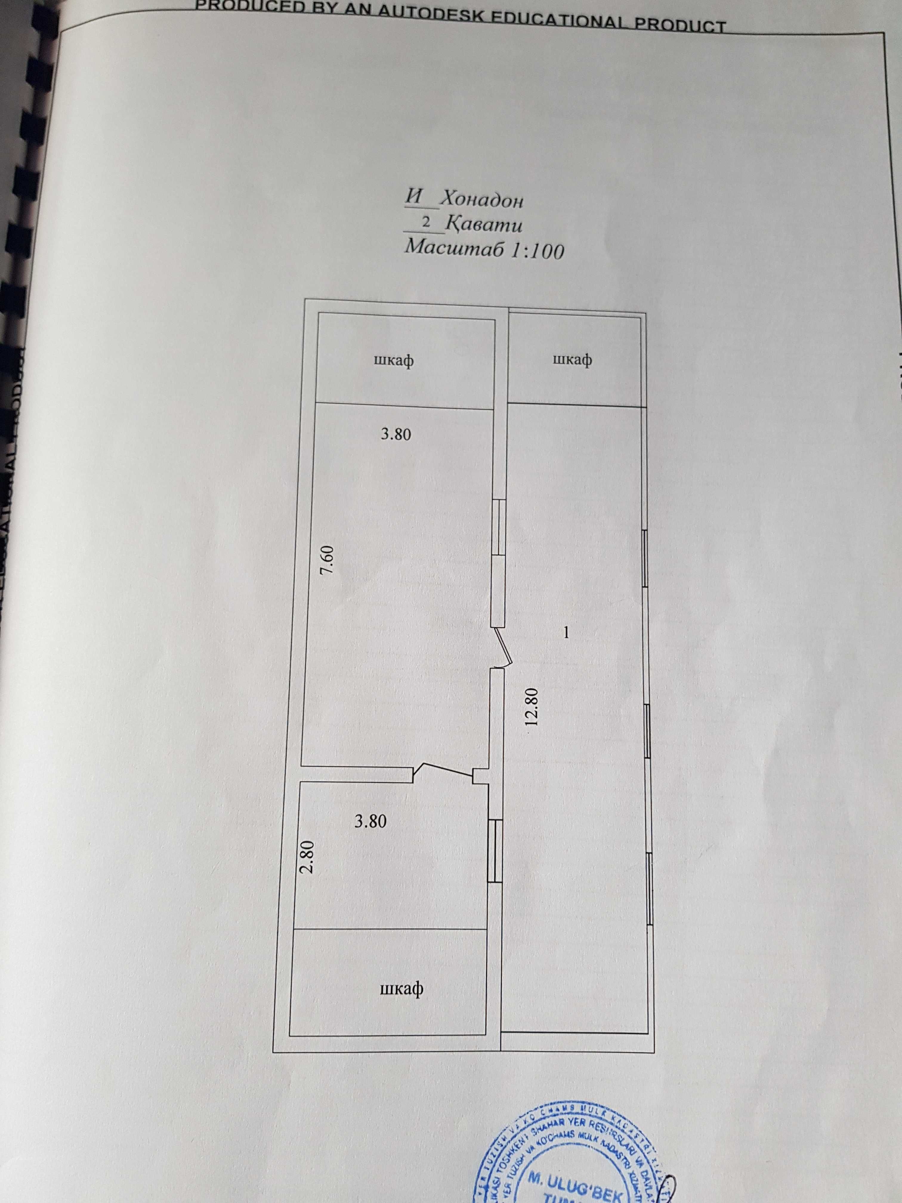 Продаю участок 3,7 сотки