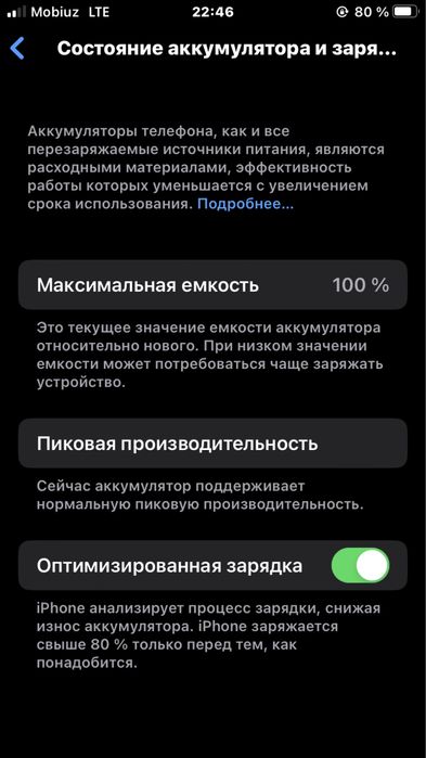 Iphone 8 srochna