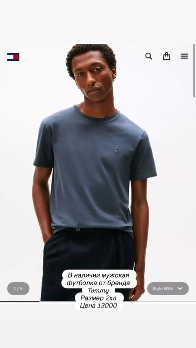 Мужская футболка и лонгслив