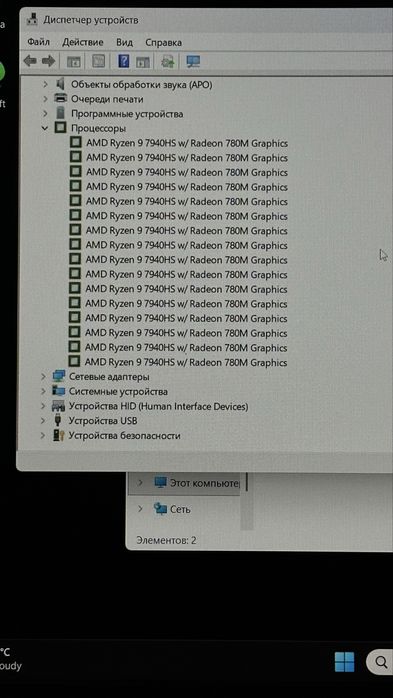 Hp Omen Gaming 16’1