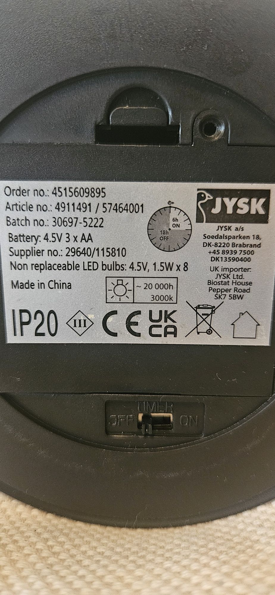 Лампа на 12v JYSK