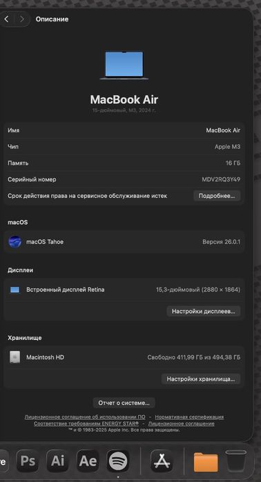 Macbook air 2024 apple