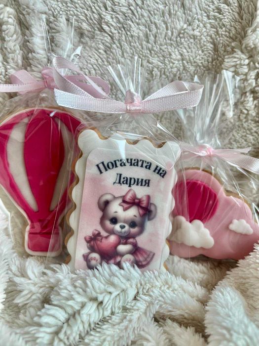 Меденки за всеки повод