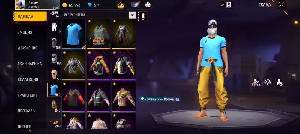 Продам фф акк недорого